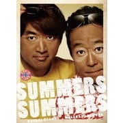 さまぁ～ず×さまぁ～ず DVD-BOX(30 31)