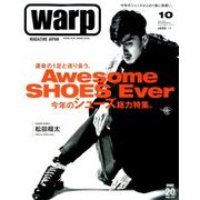 Warp Magazine Japan (ワープマガジンジャパン) 2016年 10月号 [雑誌]