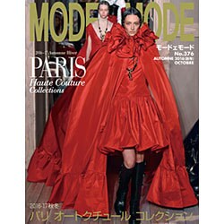 MODE et MODE (モード エ モード) 2016年 10月号 [雑誌]