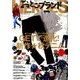 おとこのブランド HEROES (ヒーローズ) 2016年 10月号 [雑誌]