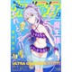 ウルトラジャンプ 2016年 09月号 [雑誌]