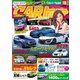 CAR (カー) トップ 2016年 10月号 [雑誌]