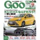 GOO 東海版 2016年 9/7号 vol.1204 [雑誌]
