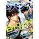 月刊コミック@ (アット) バンチ 2016年 10月号 [雑誌]