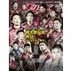 Jリーグサッカーキング 2016年 10月号 [雑誌]