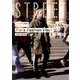STREET (ストリート) 2016年 09月号 [雑誌]