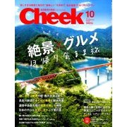 Cheek (チーク) 2016年 10月号 [雑誌]