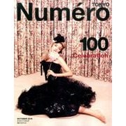 Numero TOKYO (ヌメロ・トウキョウ) 2016年 10月号 [雑誌]