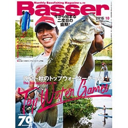 Basser (バサー) 2016年 10月号 [雑誌]