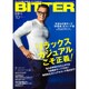 BITTER 2016年 10月号 [雑誌]