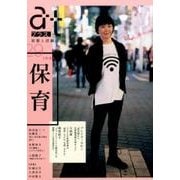 atプラス 29 [単行本]