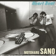 Heart Beat