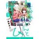 おばあちゃんとゲーム 1（アース・スターコミックス） [コミック]