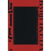 池田良二アートワーク 1975-2016 静慮と精神の息吹 [単行本]