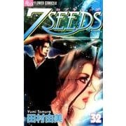 7SEEDS<３２>(フラワーコミックス) [コミック]