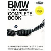 BMW 100th Anniv. COMPLETE BOOK－【BMW100周年記念コンプリートブック】BMWの"これまで"と"これから"（Gakken Mook） [ムックその他]