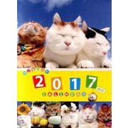かご猫壁掛けカレンダー 2017 [カレンダー]
