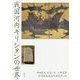 戦国河内キリシタンの世界 [単行本]