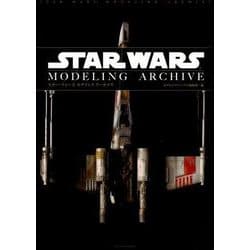 素敵な ヨドバシ.com - [ムック モデリングアーカイヴ スター・ウォーズ 仏教