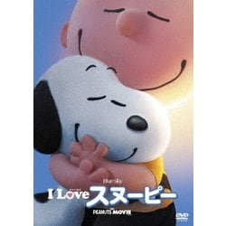 ヨドバシ Com I Love スヌーピー The Peanuts Movie Dvd 通販 全品無料配達