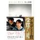 女のいない男たち(文春文庫) [文庫]