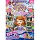 Disney ちいさなプリンセスソフィア おやすみまえの8つのおはなし プロジェクターBOOK [ムックその他]
