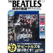 THE BEATLES成功の軌跡 音楽ドキュメンタリーBlu-ray Disc BOOK [ムックその他]