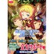 世界樹の迷宮5 長き神話の果て 公式コンプリートガイド [単行本]