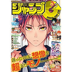 ジャンプGIGA 2016年 9/20号 [雑誌]