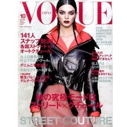 VOGUE JAPAN (ヴォーグ ジャパン) 2016年 10月号 [雑誌]