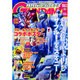GUNDAM A (ガンダムエース) 2016年 10月号 No.170 [雑誌]