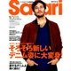 Safari (サファリ) 2016年 10月号 [雑誌]