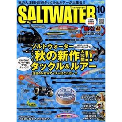 SALT WATER (ソルトウォーター) 2016年 10月号 [雑誌]