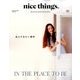 nice things. 2016年 10月号 [雑誌]