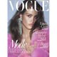 VOGUE PARIS 2016年 08月号 [雑誌]