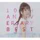 藤田麻衣子／10TH ANNIVERSARY BEST