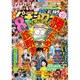漫画パチンカー 2016年 10月号 [雑誌]