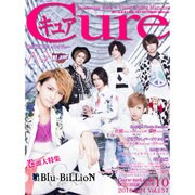 Cure (キュア) 2016年 10月号 [雑誌]
