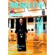 剣道日本 2016年 10月号 [雑誌]