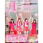 アリーナプラス 2016年 10月号 vol.10 [雑誌]