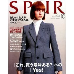 SPUR (シュプール) 2016年 10月号 [雑誌]