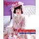 spoon. (スプーン) 2016年 10月号 [雑誌]