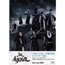 ヨドバシ.com - 牙狼<GARO>-魔戒烈伝- Blu-ray BOX [Blu-ray Disc