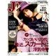 JJ (ジェィジェィ) 2016年 10月号 [雑誌]