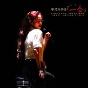 中島みゆき Concert 「一会」 2015~2016 LIVE SELECTION