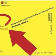 足立智美:貧富の差はどこから来るのか (現代日本の作曲家)