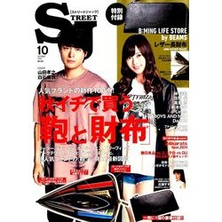 street Jack (ストリートジャック) 2016年 10月号 [雑誌]