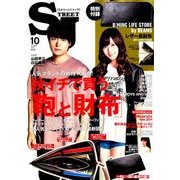 street Jack (ストリートジャック) 2016年 10月号 [雑誌]