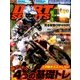 DIRT SPORTS (ダートスポーツ) 2016年 10月号 [雑誌]