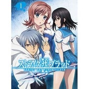 ストライク・ザ・ブラッド Ⅱ OVA 1